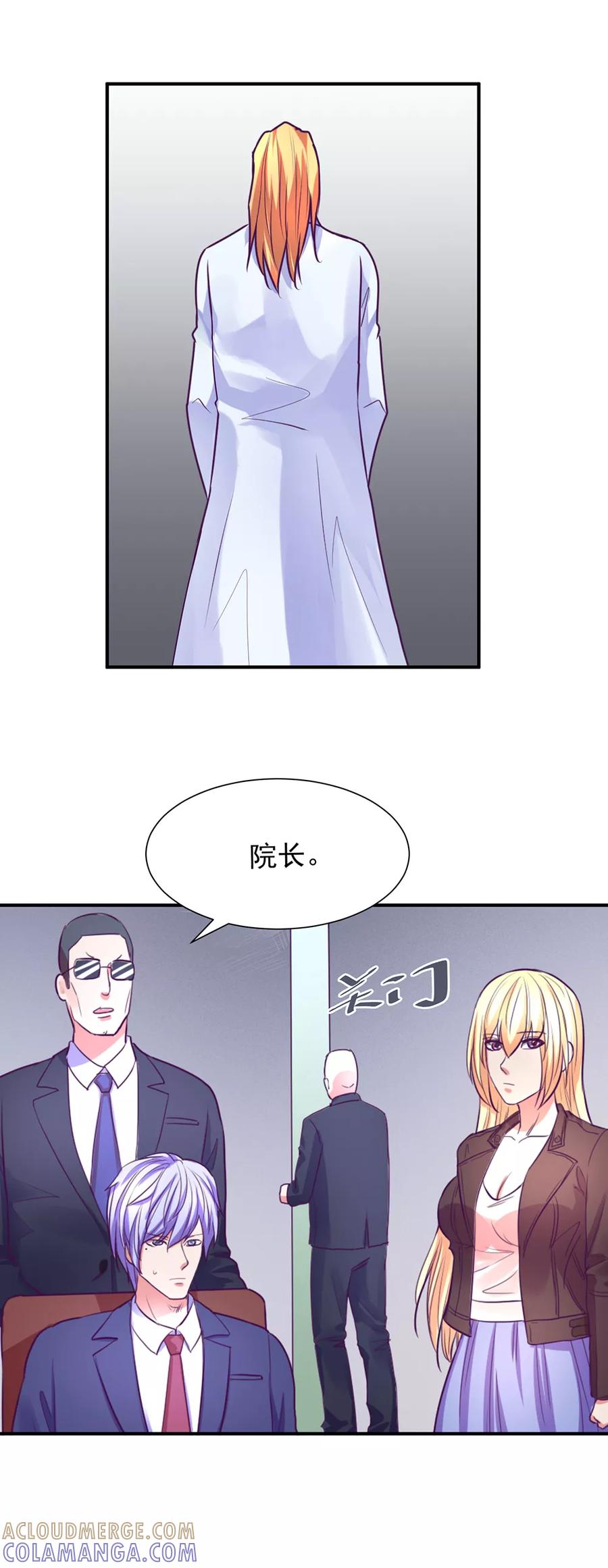 第47话-金玉花都风雨情-剧象漫画（第19张）