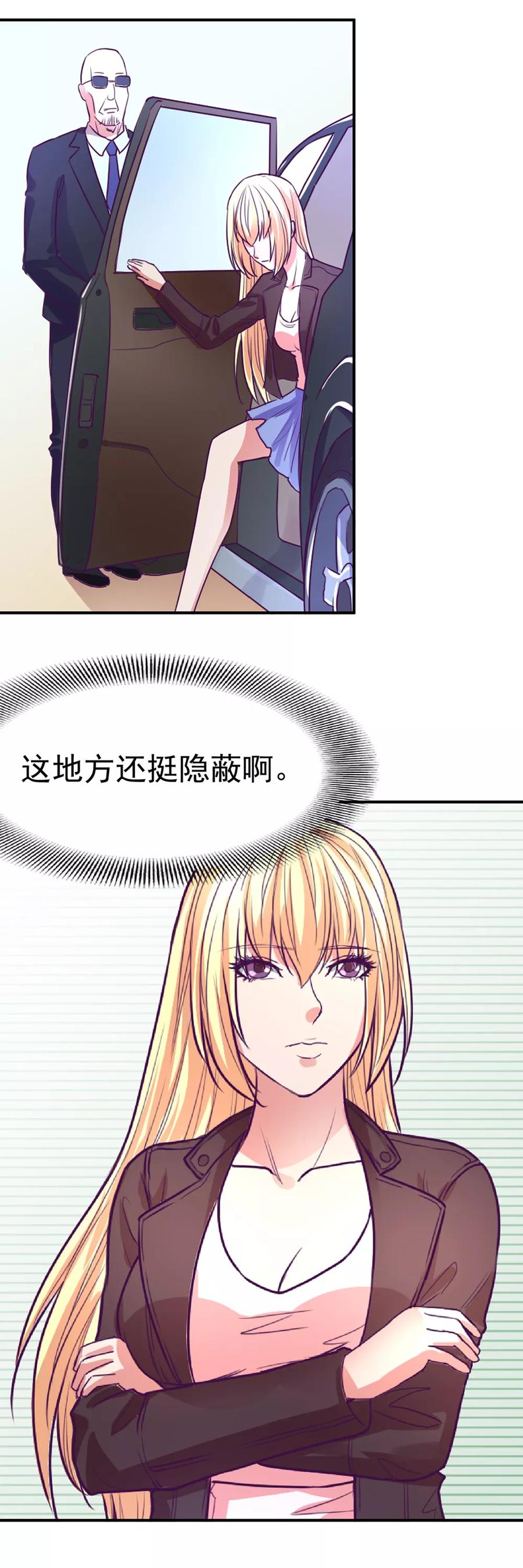 第47话-金玉花都风雨情-剧象漫画（第14张）