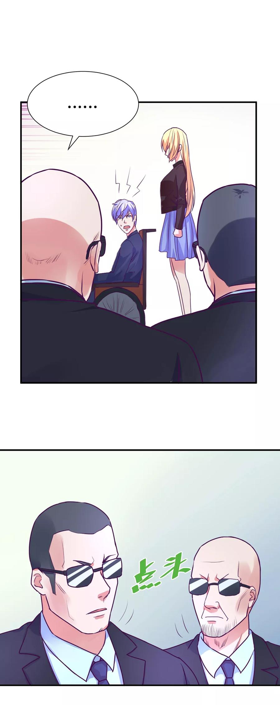 第47话-金玉花都风雨情-剧象漫画（第8张）