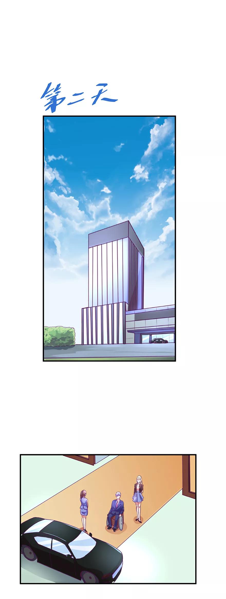 第50话-金玉花都风雨情-剧象漫画（第14张）