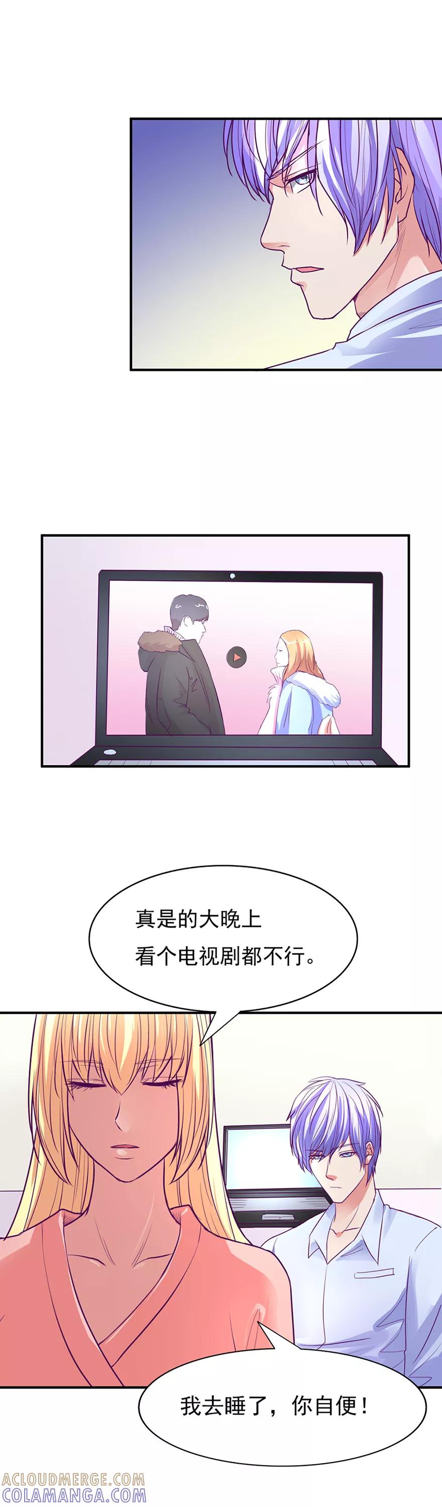 第50话-金玉花都风雨情-剧象漫画（第11张）