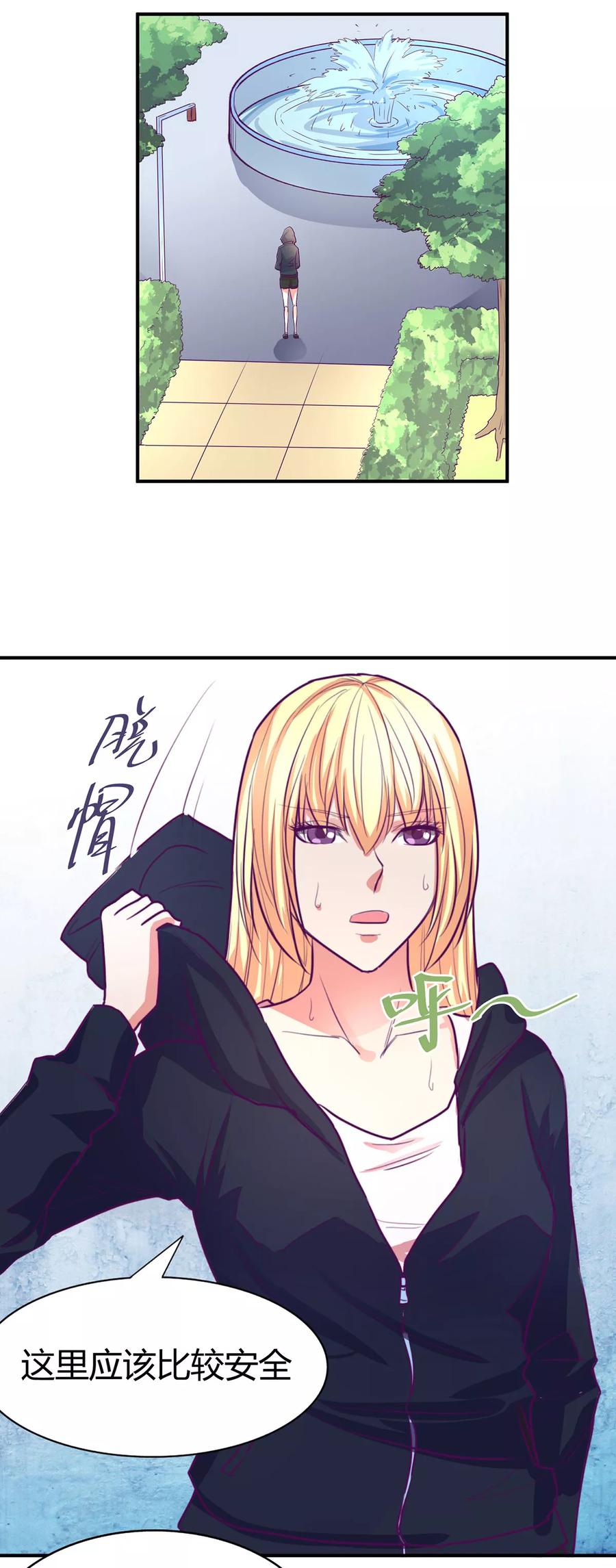 第51话-金玉花都风雨情-剧象漫画（第14张）