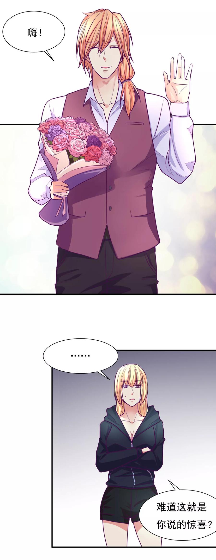 第51话-金玉花都风雨情-剧象漫画（第20张）