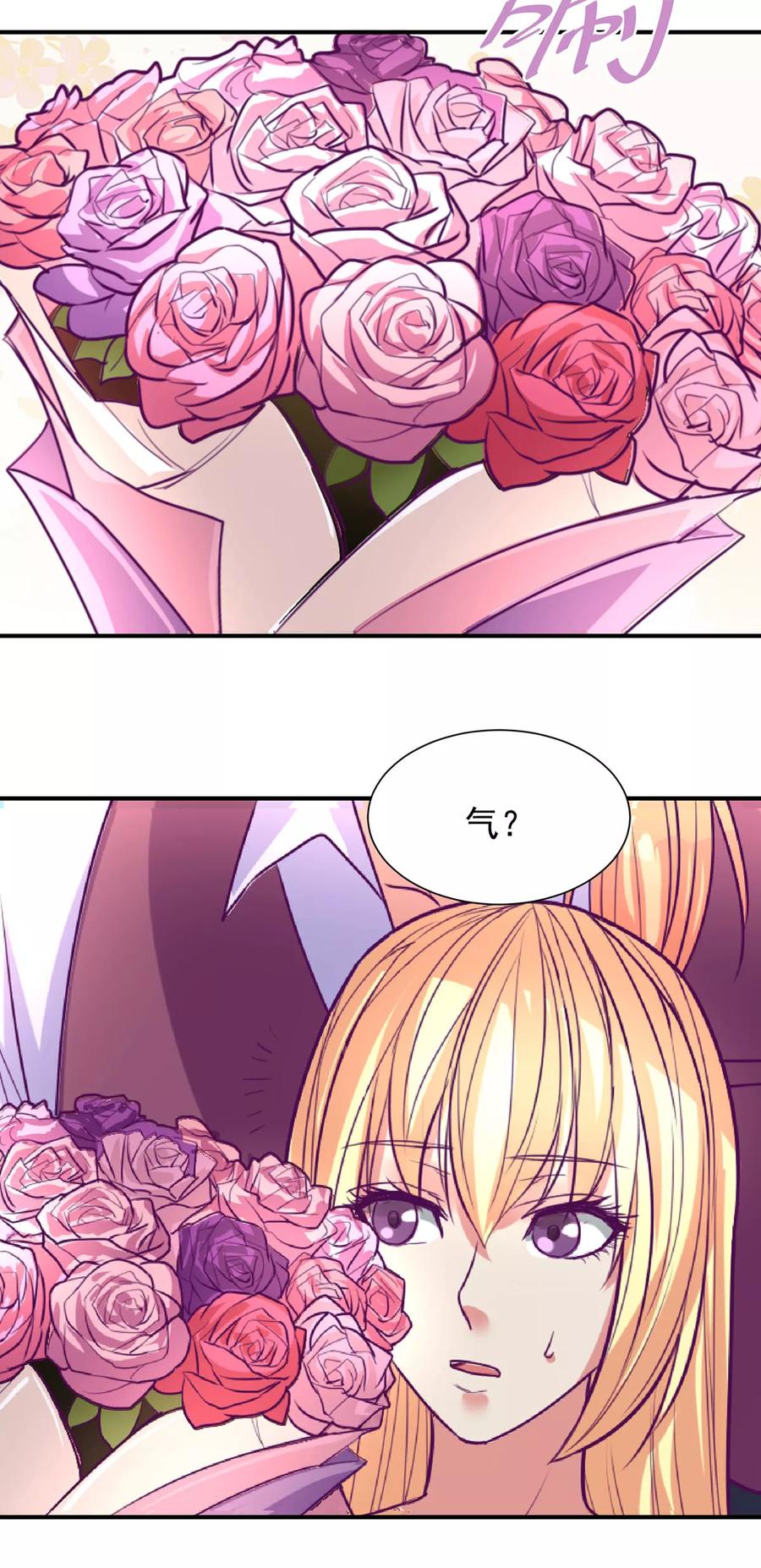 第51话-金玉花都风雨情-剧象漫画（第18张）