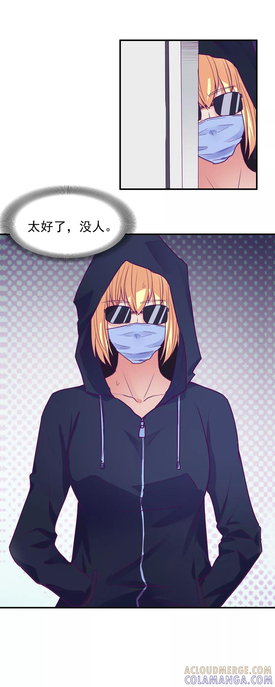 第51话-金玉花都风雨情-剧象漫画（第11张）