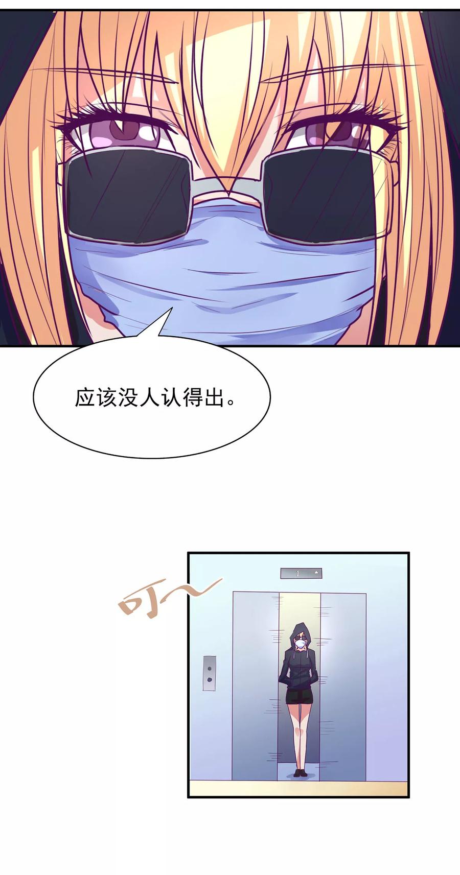 第51话-金玉花都风雨情-剧象漫画（第12张）