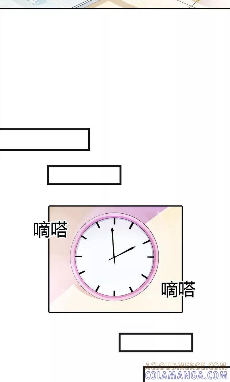 第6话名不虚传-这个王子有毒-鱼骨动漫（第9张）