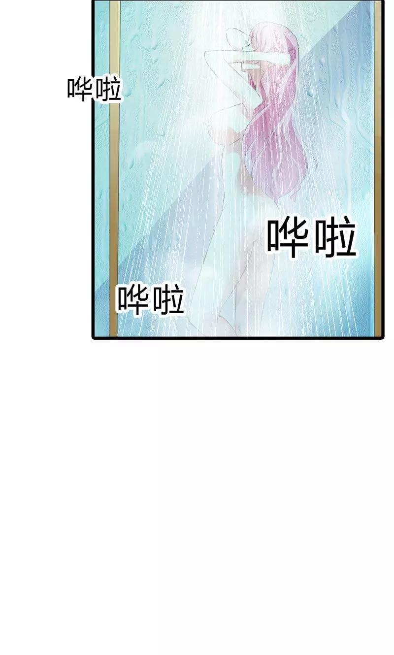第9话你还好吗？-这个王子有毒-鱼骨动漫（第4张）