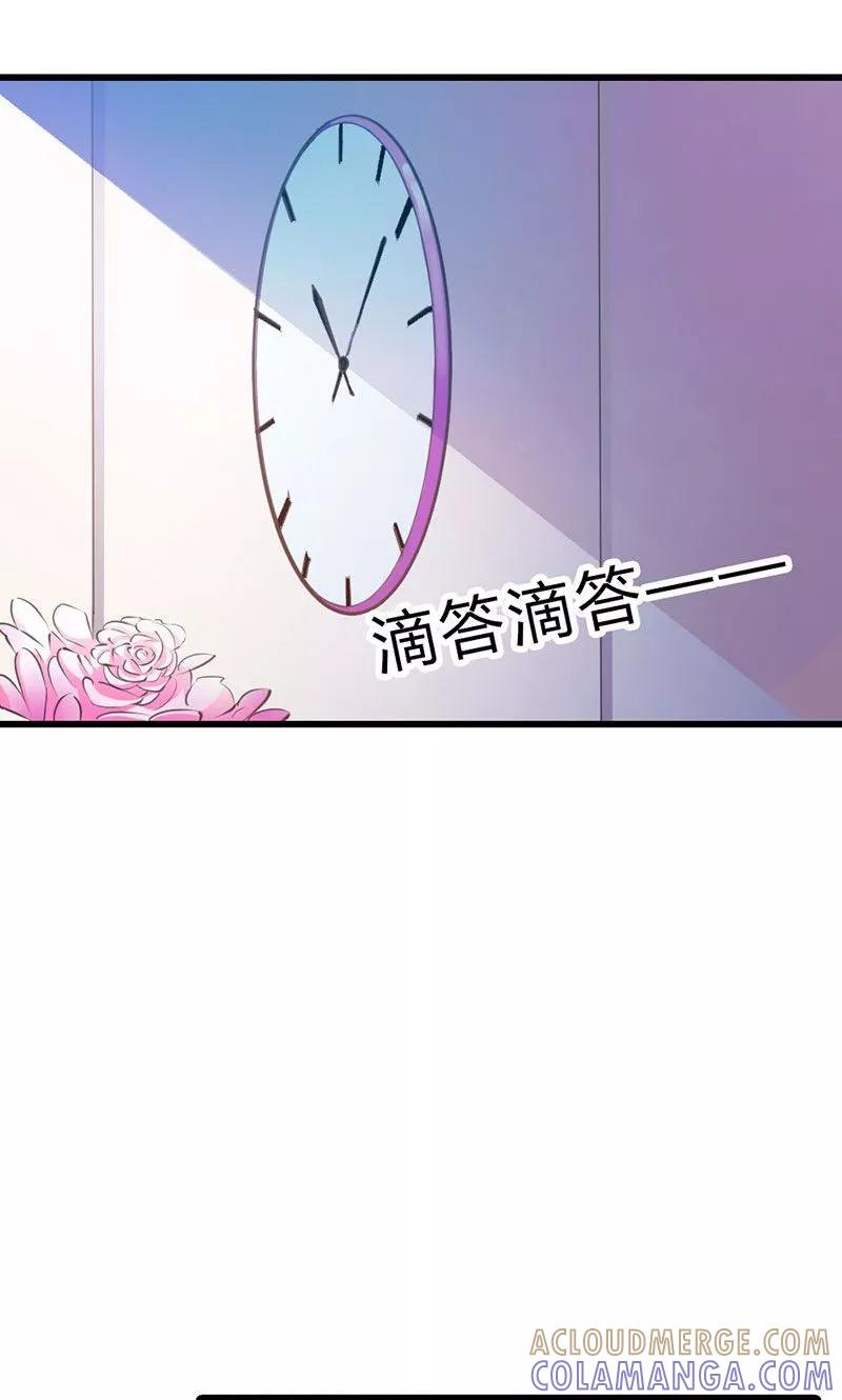 第9话你还好吗？-这个王子有毒-鱼骨动漫（第3张）