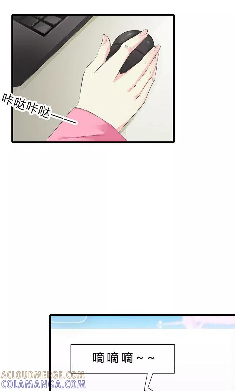 第9话你还好吗？-这个王子有毒-鱼骨动漫（第5张）