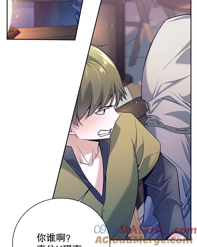 1.退出勇士团-这个勇士我不干了-GRAPHICTORY,NariaTa（第8张）