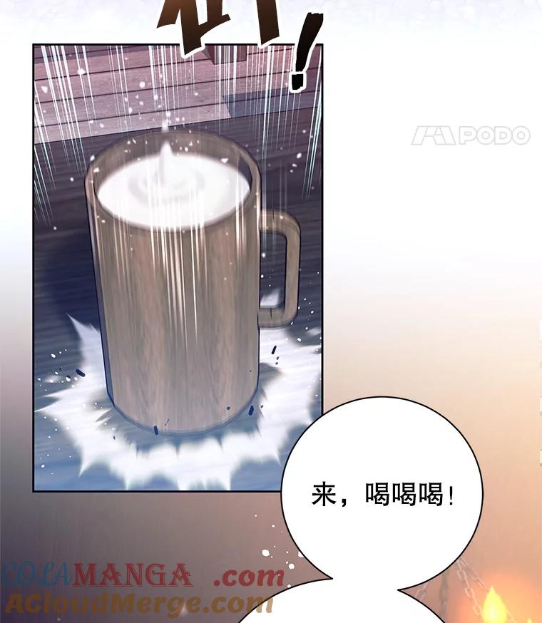 1.退出勇士团-这个勇士我不干了-GRAPHICTORY,NariaTa（第4张）