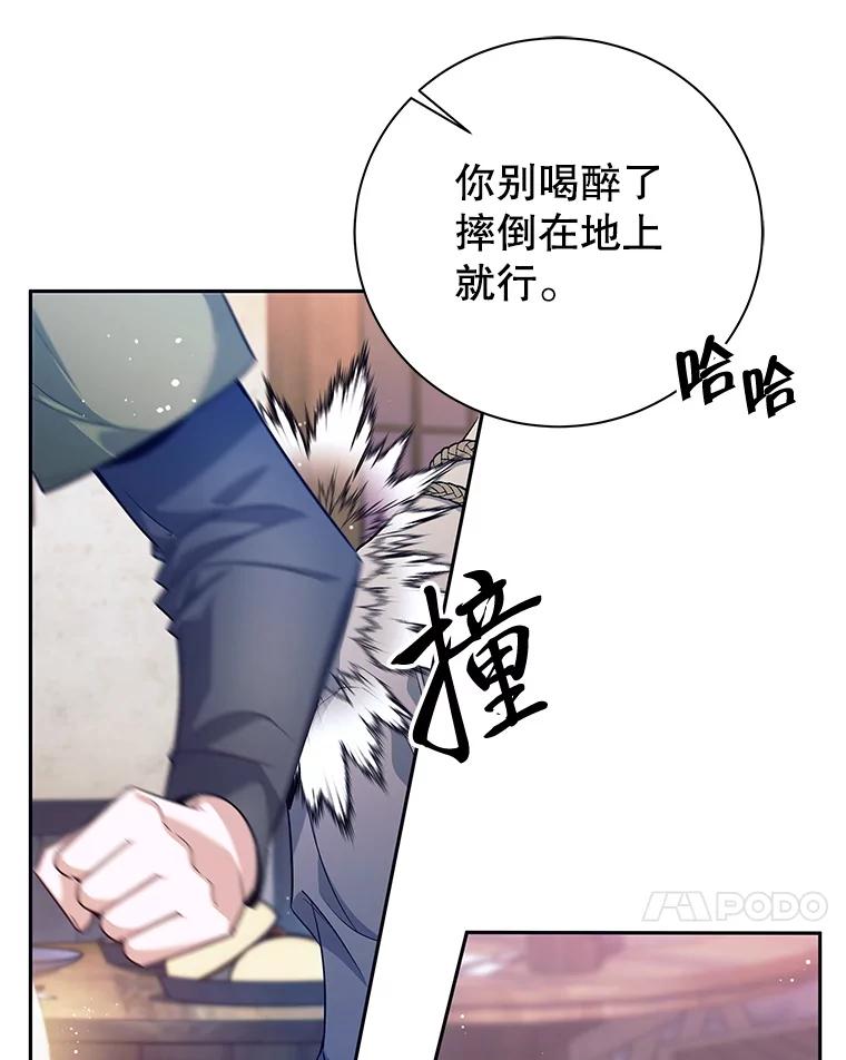 1.退出勇士团-这个勇士我不干了-GRAPHICTORY,NariaTa（第7张）
