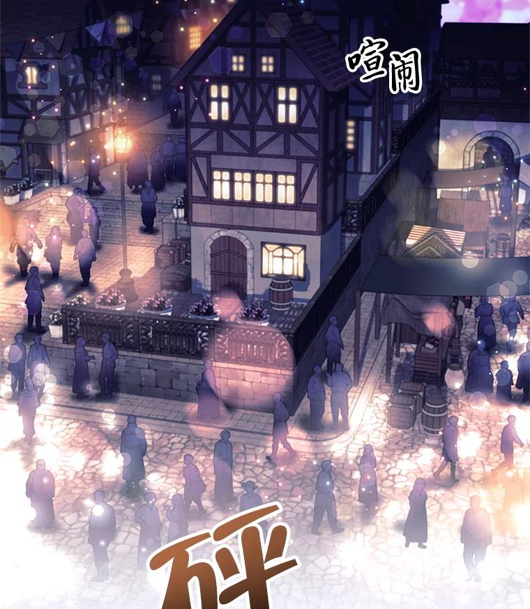 1.退出勇士团-这个勇士我不干了-GRAPHICTORY,NariaTa（第3张）