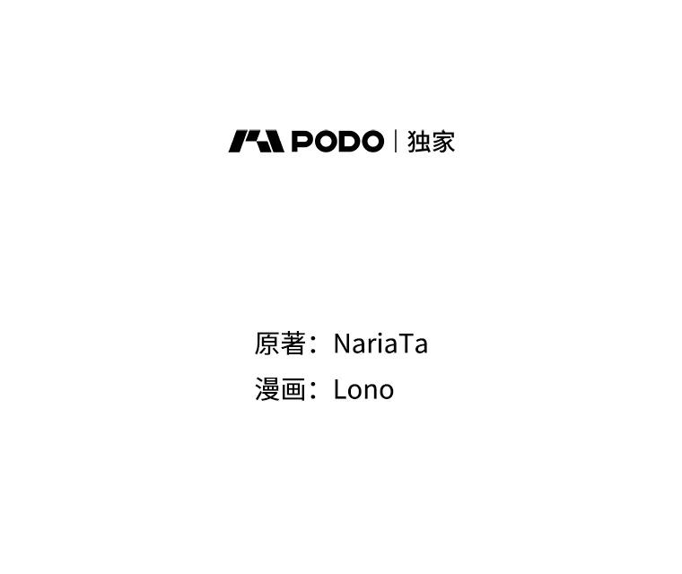 1.退出勇士团-这个勇士我不干了-GRAPHICTORY,NariaTa（第1张）