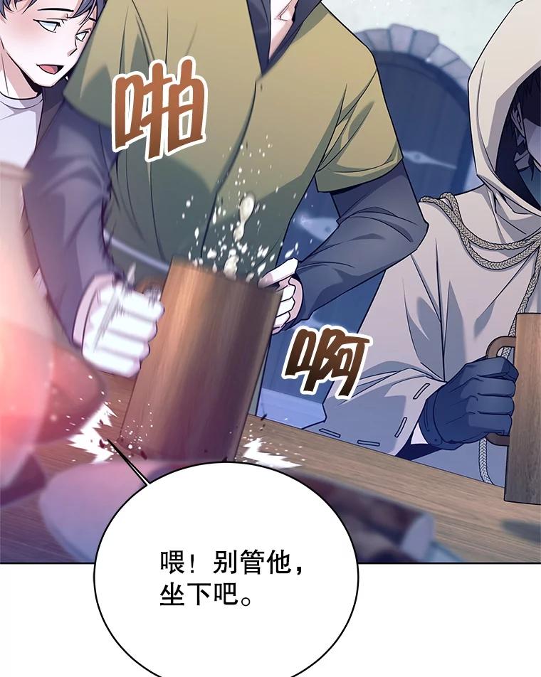 1.退出勇士团-这个勇士我不干了-GRAPHICTORY,NariaTa（第10张）