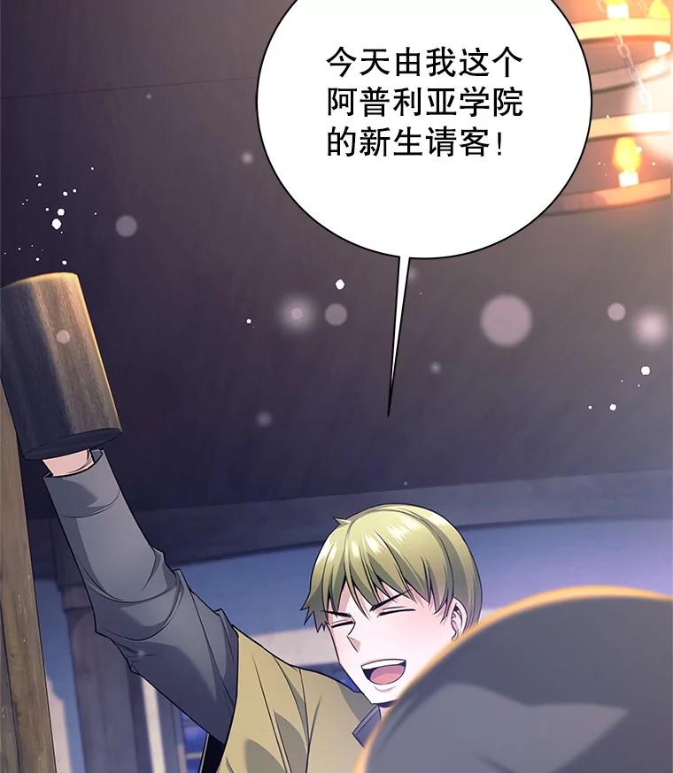 1.退出勇士团-这个勇士我不干了-GRAPHICTORY,NariaTa（第5张）