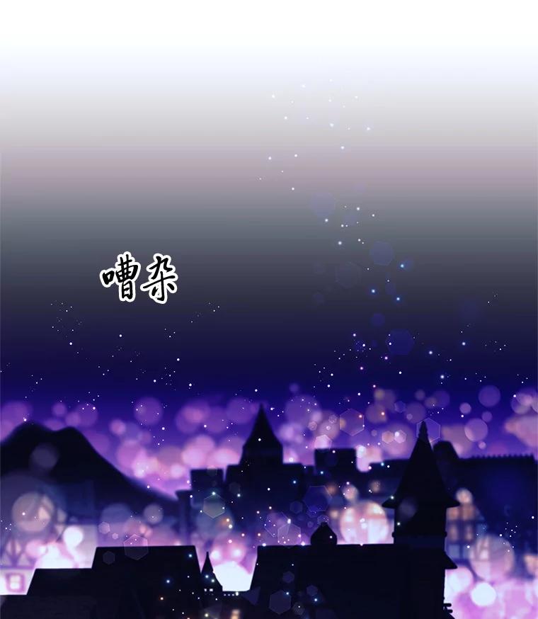 1.退出勇士团-这个勇士我不干了-GRAPHICTORY,NariaTa（第2张）