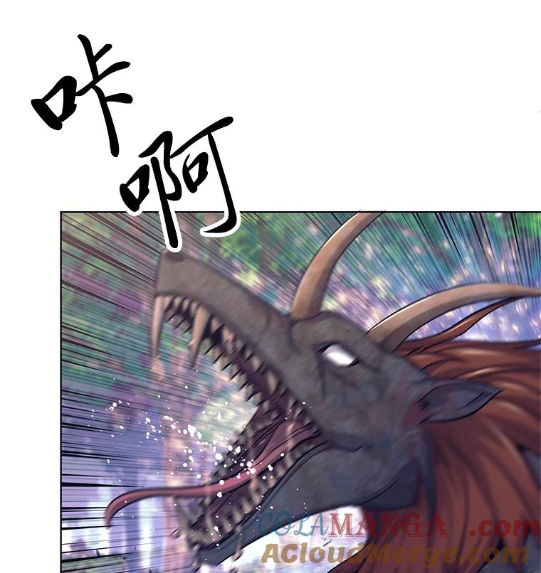 2.回到故乡-这个勇士我不干了-GRAPHICTORY,NariaTa（第4张）