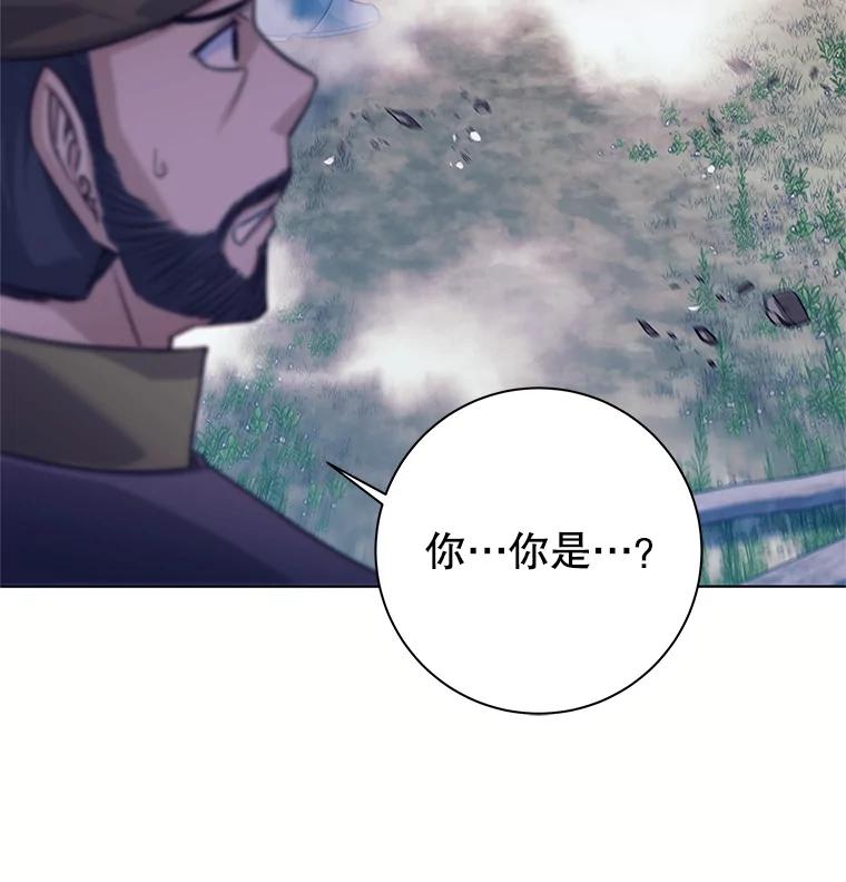 2.回到故乡-这个勇士我不干了-GRAPHICTORY,NariaTa（第11张）