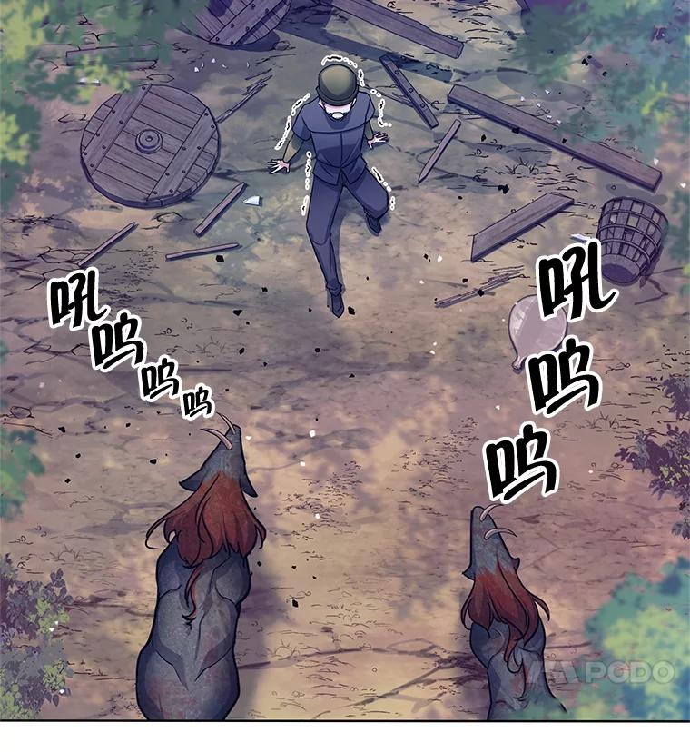 2.回到故乡-这个勇士我不干了-GRAPHICTORY,NariaTa（第3张）