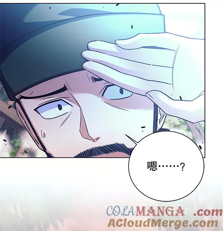 2.回到故乡-这个勇士我不干了-GRAPHICTORY,NariaTa（第8张）