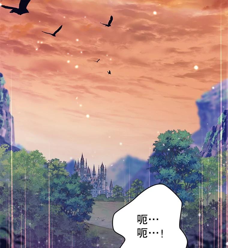 2.回到故乡-这个勇士我不干了-GRAPHICTORY,NariaTa（第1张）