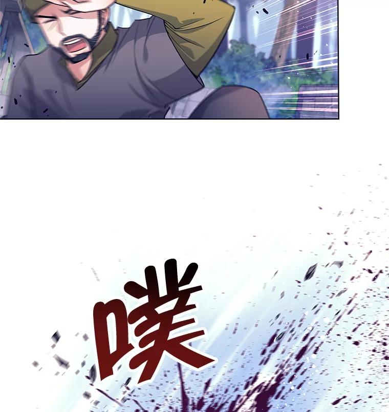 2.回到故乡-这个勇士我不干了-GRAPHICTORY,NariaTa（第6张）
