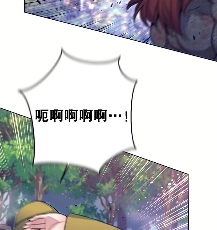 2.回到故乡-这个勇士我不干了-GRAPHICTORY,NariaTa（第5张）