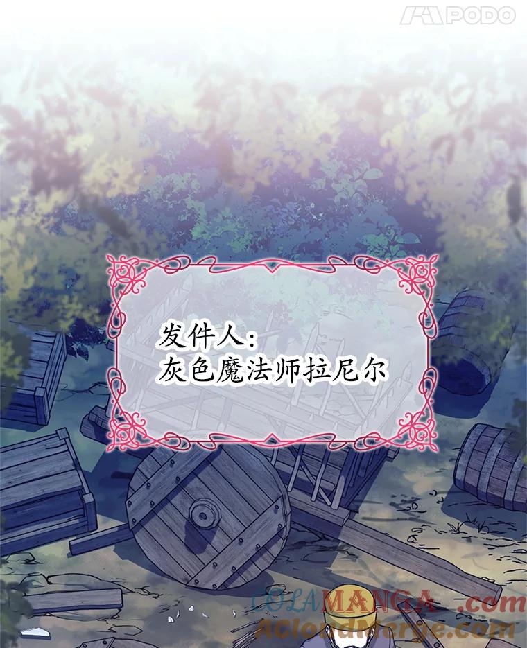 2.回到故乡-这个勇士我不干了-GRAPHICTORY,NariaTa（第12张）