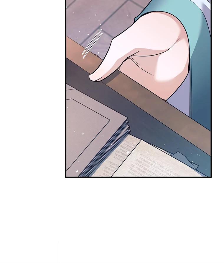 3.偶遇四王女-这个勇士我不干了-GRAPHICTORY,NariaTa（第10张）