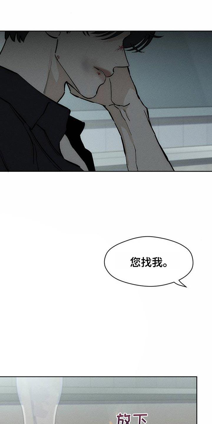 第101章：微妙的差别-枯萎的花伤心的泪-joojaekyungsbf（第2张）