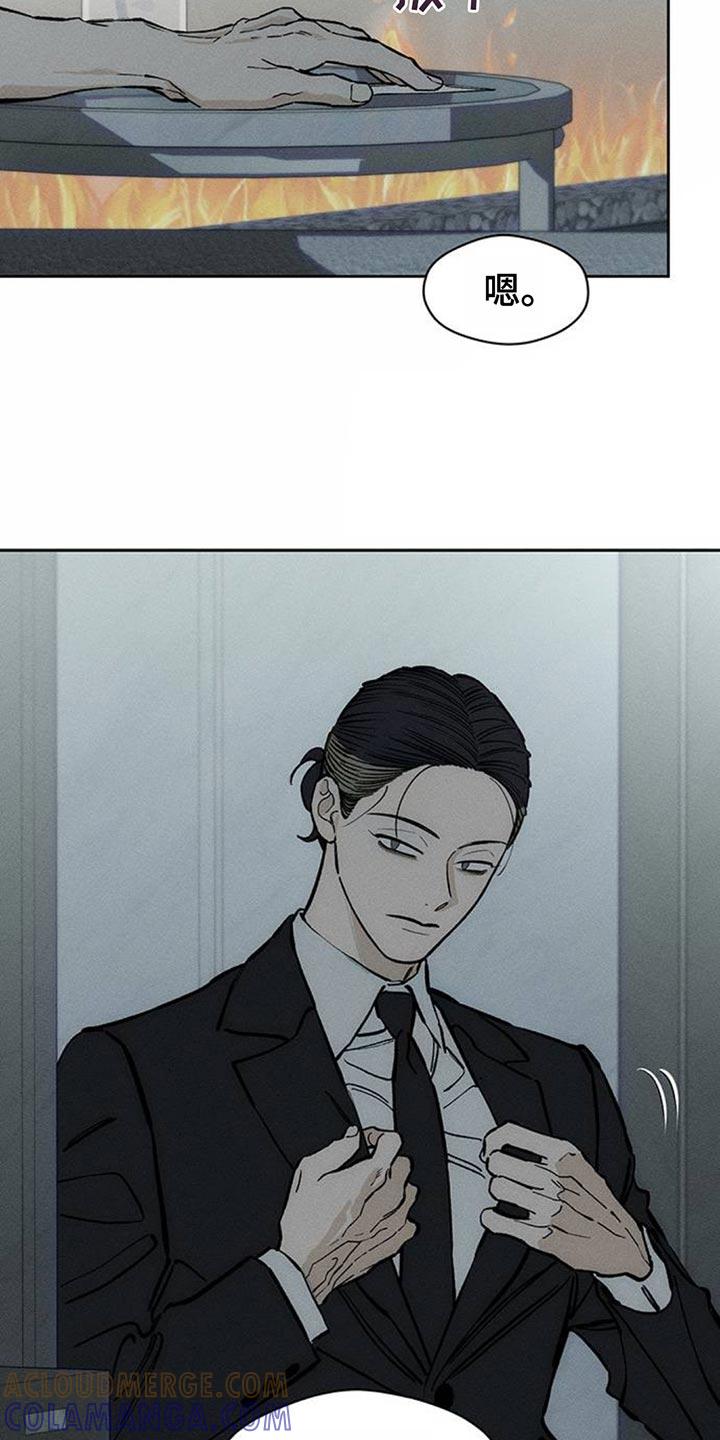 第101章：微妙的差别-枯萎的花伤心的泪-joojaekyungsbf（第3张）