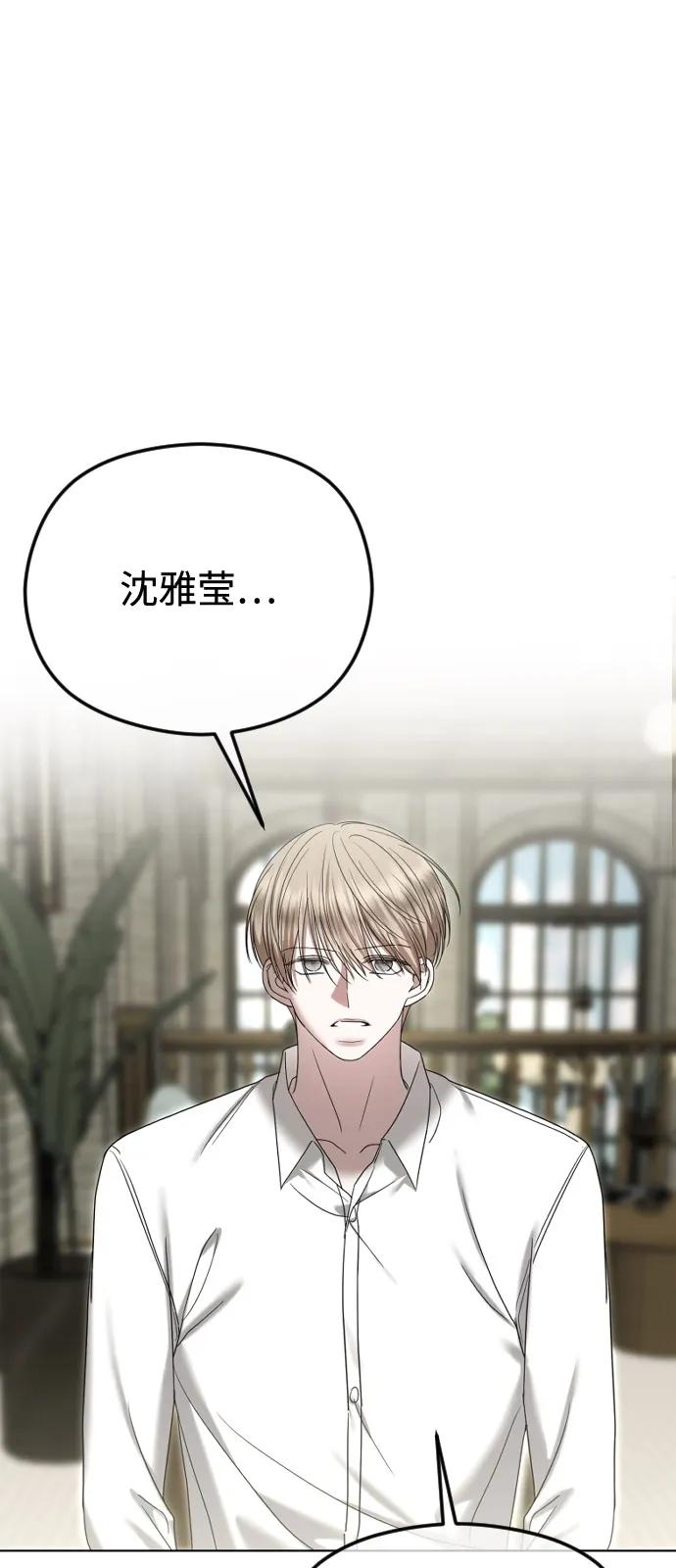 [第100话]追踪-在线改变BE结局-Mocappang（第2张）