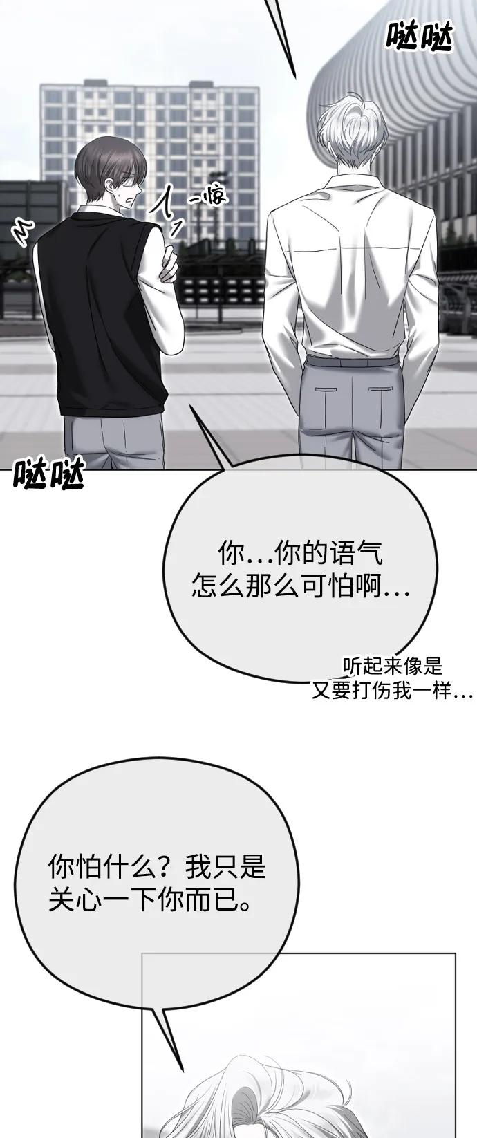 [第100话]追踪-在线改变BE结局-Mocappang（第18张）