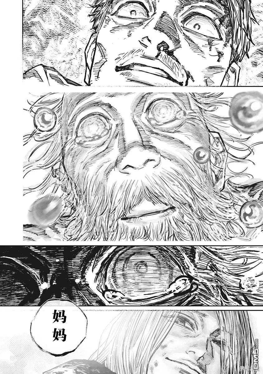 第104话-狩猎-二宫正明（第12张）