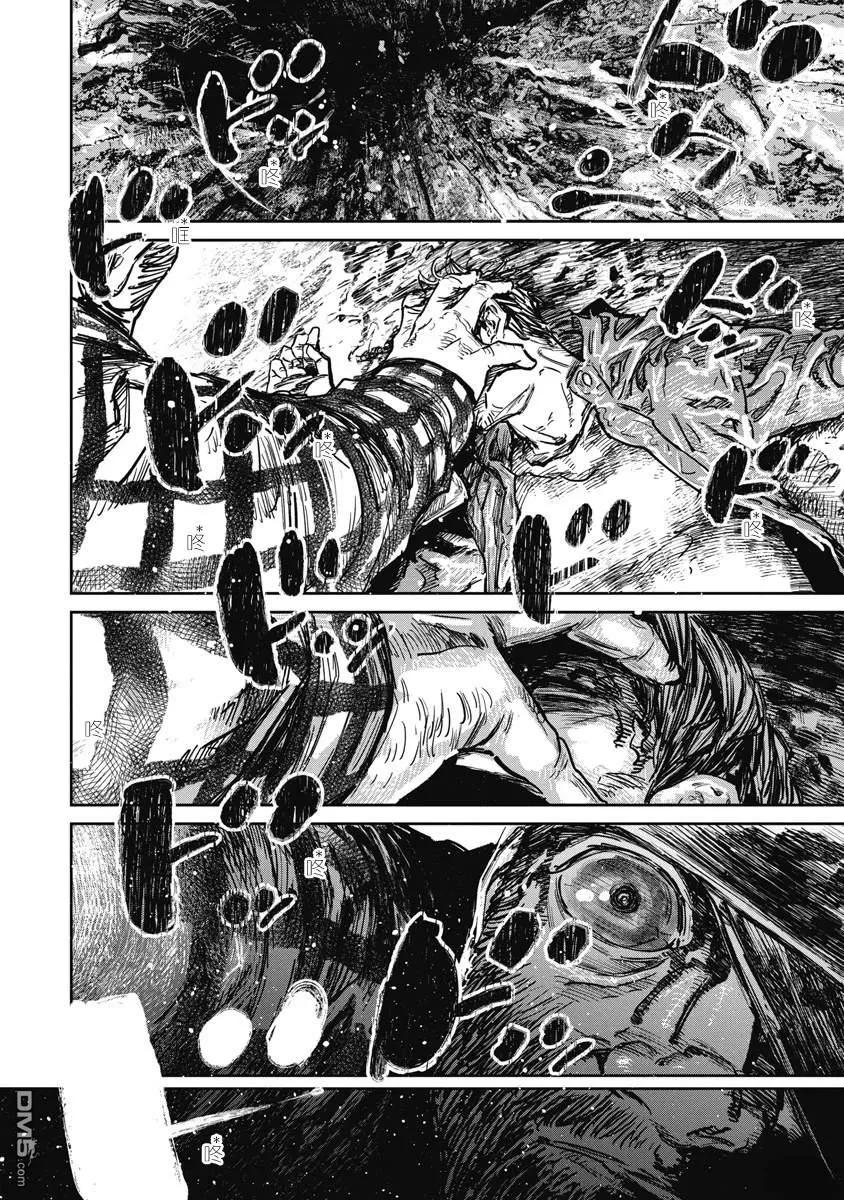 第113话-狩猎-二宫正明（第8张）
