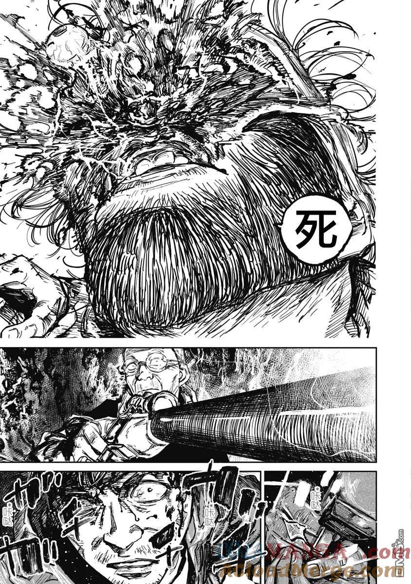 第113话-狩猎-二宫正明（第15张）