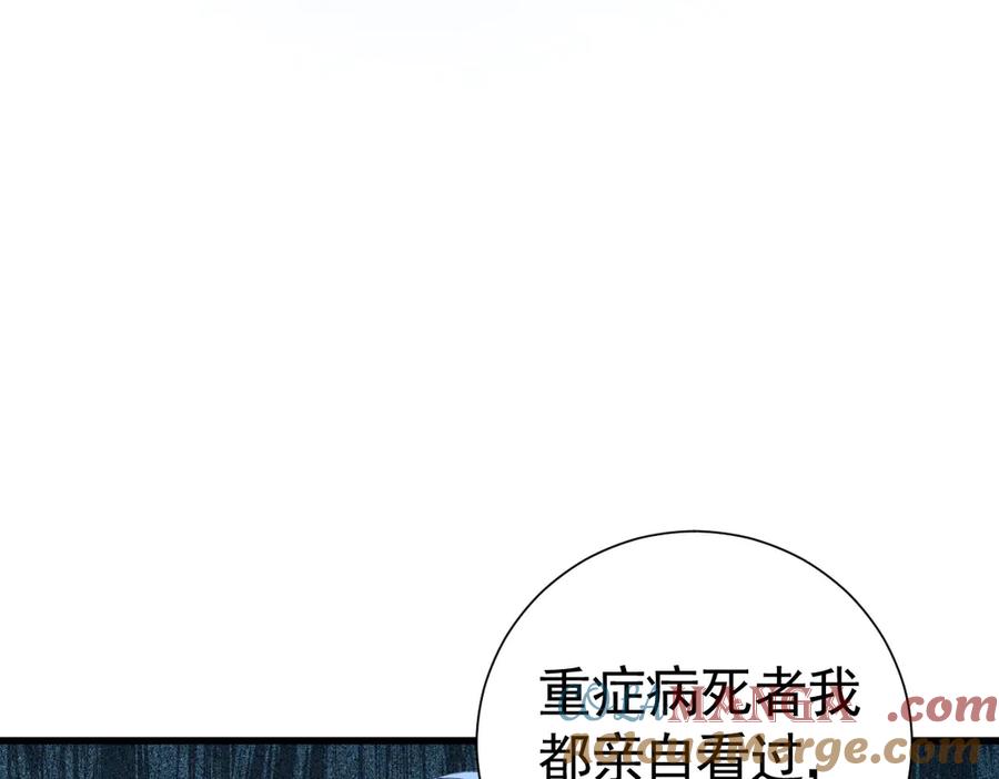 18-我都和他做了什么！-囚吻小夜曲-小熊硬糖-+可乐_不是肥宅快乐水（第5张）