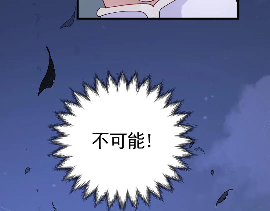 18-我都和他做了什么！-囚吻小夜曲-小熊硬糖-+可乐_不是肥宅快乐水（第10张）