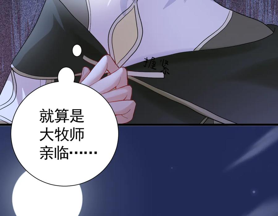 18-我都和他做了什么！-囚吻小夜曲-小熊硬糖-+可乐_不是肥宅快乐水（第7张）