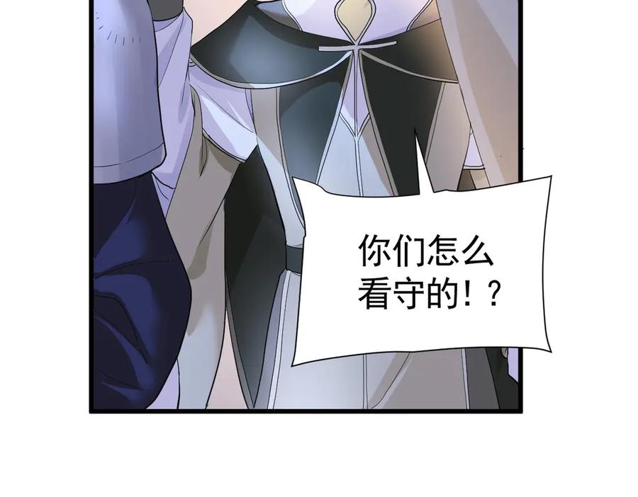 18-我都和他做了什么！-囚吻小夜曲-小熊硬糖-+可乐_不是肥宅快乐水（第18张）