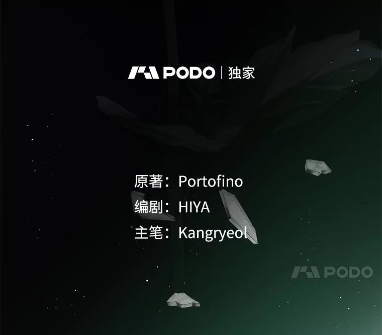 41.免罪权-皇室婚姻-HIYA,Kangryeol, Portofino（第18张）