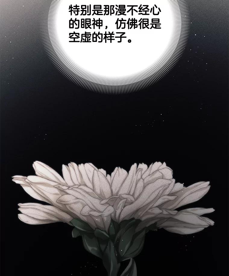 41.免罪权-皇室婚姻-HIYA,Kangryeol, Portofino（第16张）