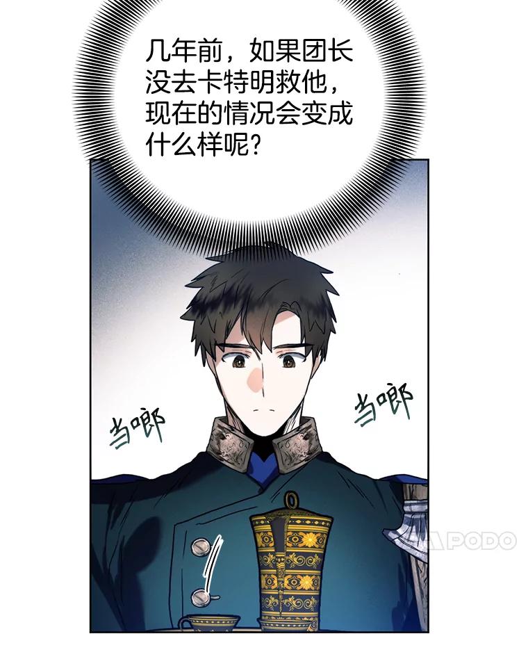 41.免罪权-皇室婚姻-HIYA,Kangryeol, Portofino（第7张）