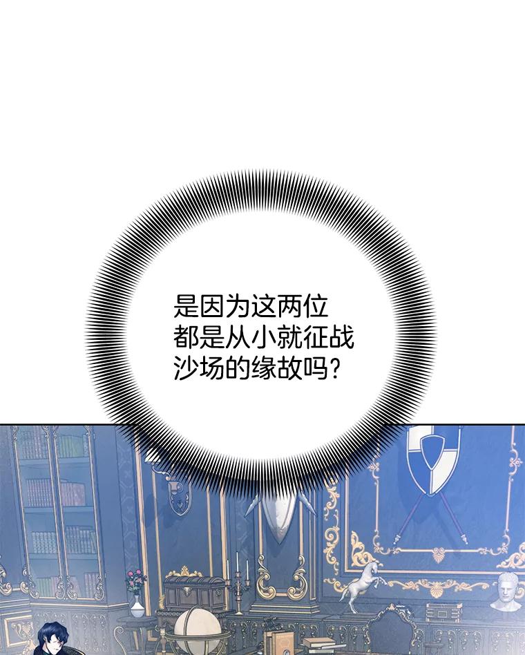 41.免罪权-皇室婚姻-HIYA,Kangryeol, Portofino（第10张）