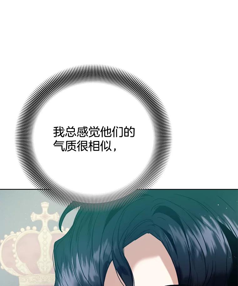 41.免罪权-皇室婚姻-HIYA,Kangryeol, Portofino（第12张）