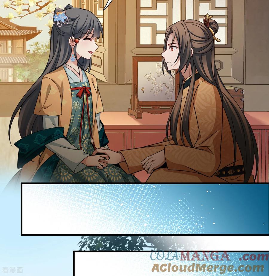 第2季第249话公主的决定2-寻找前世之旅-飒飒动漫（第15张）