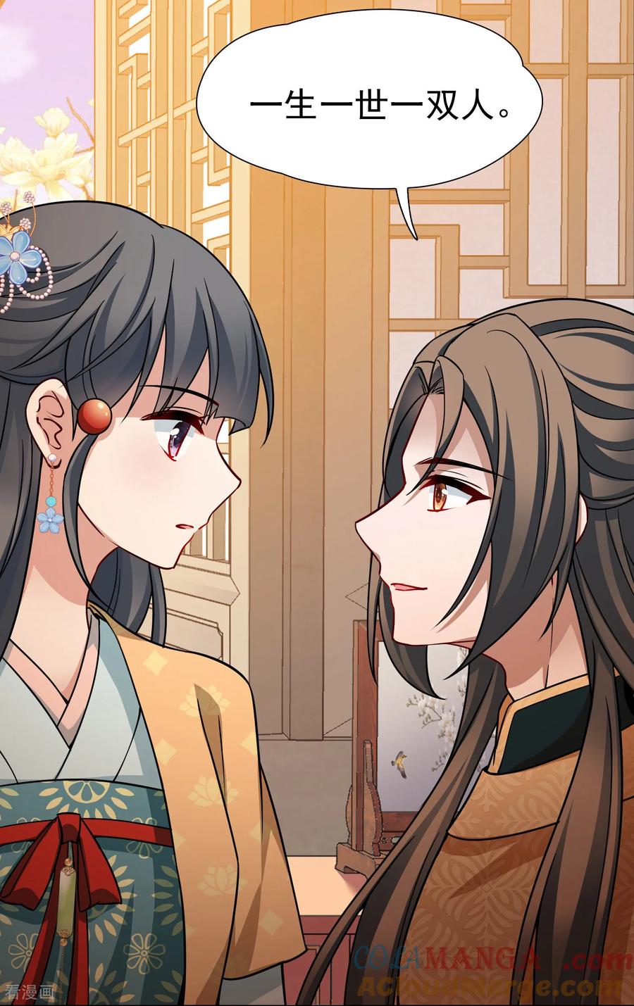 第2季第249话公主的决定2-寻找前世之旅-飒飒动漫（第13张）