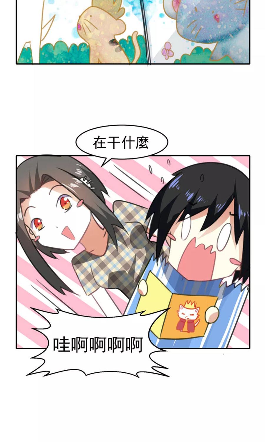 第87话-猫的制作人-极漫文化（第10张）